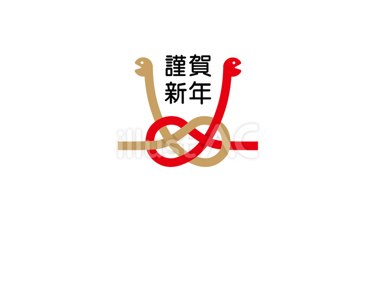 水引無料テンプレートデザイン。イラストや画像付きも豊富 - Canva キャンバ