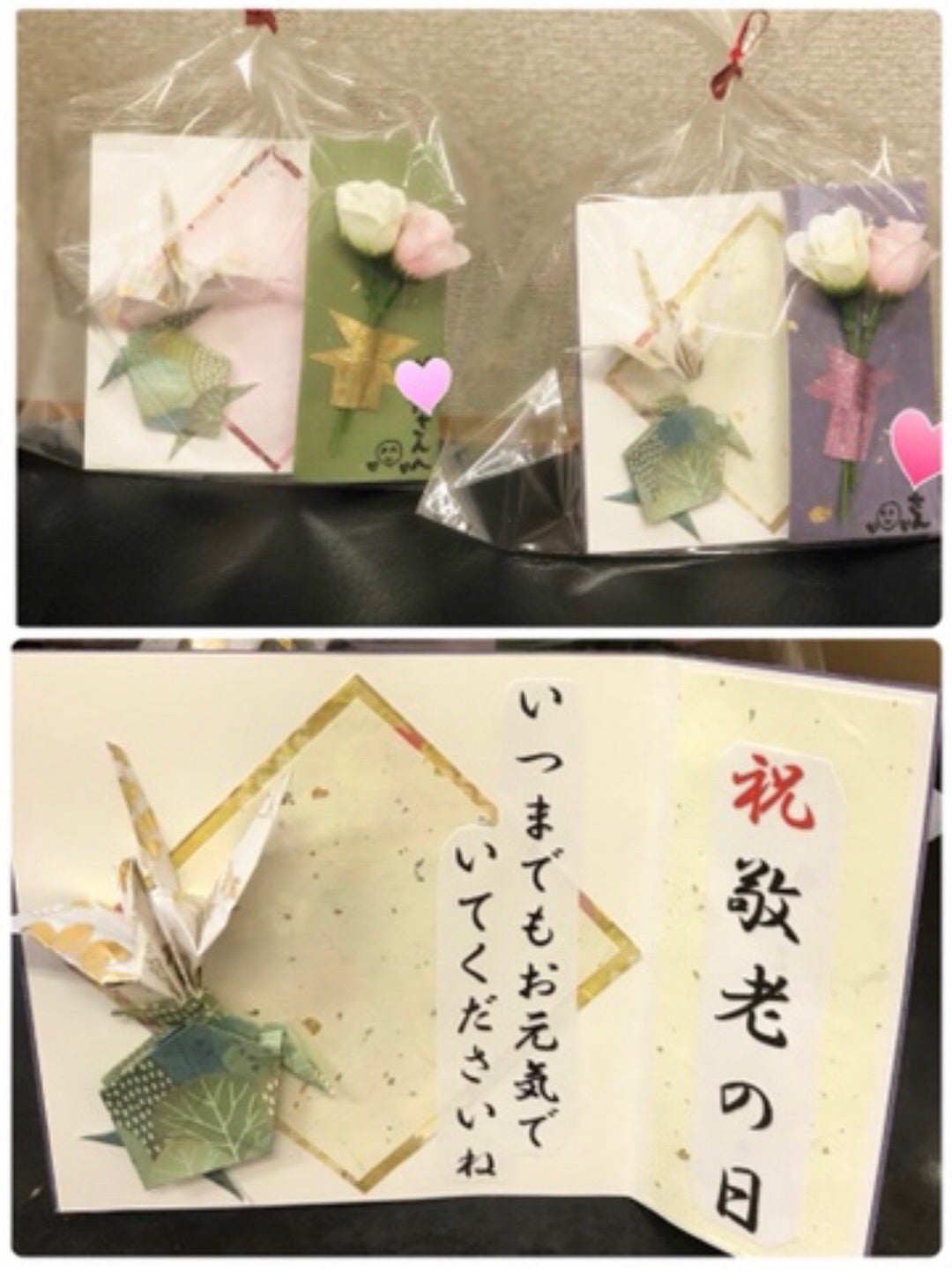 敬老の日に贈るメッセージカード。 書道 さおりん 通販 2719074Creema クリーマ