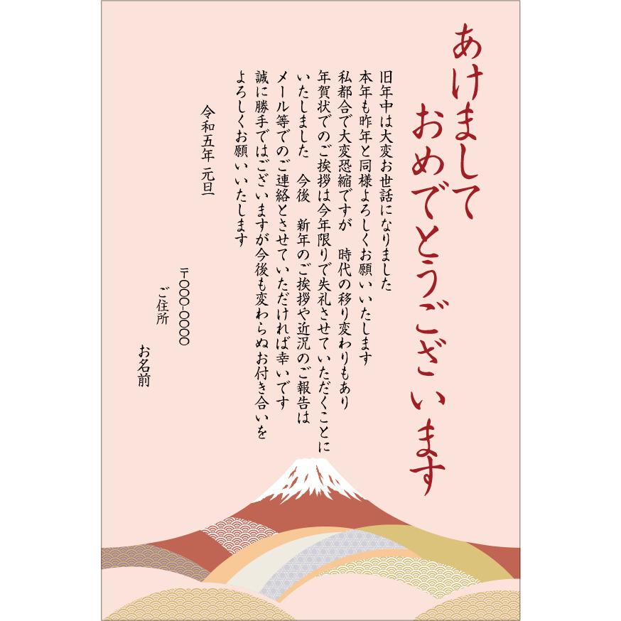 文例あり すぐに使える！年賀状に添える「喜ばれる」手書きメッセージブログフォトブック・フォトアルバム TOLOT