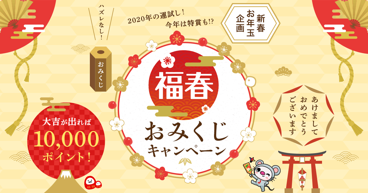 お正月太り解消キャンペーン』開催のお知らせ - パーソナルジムMe-Mott