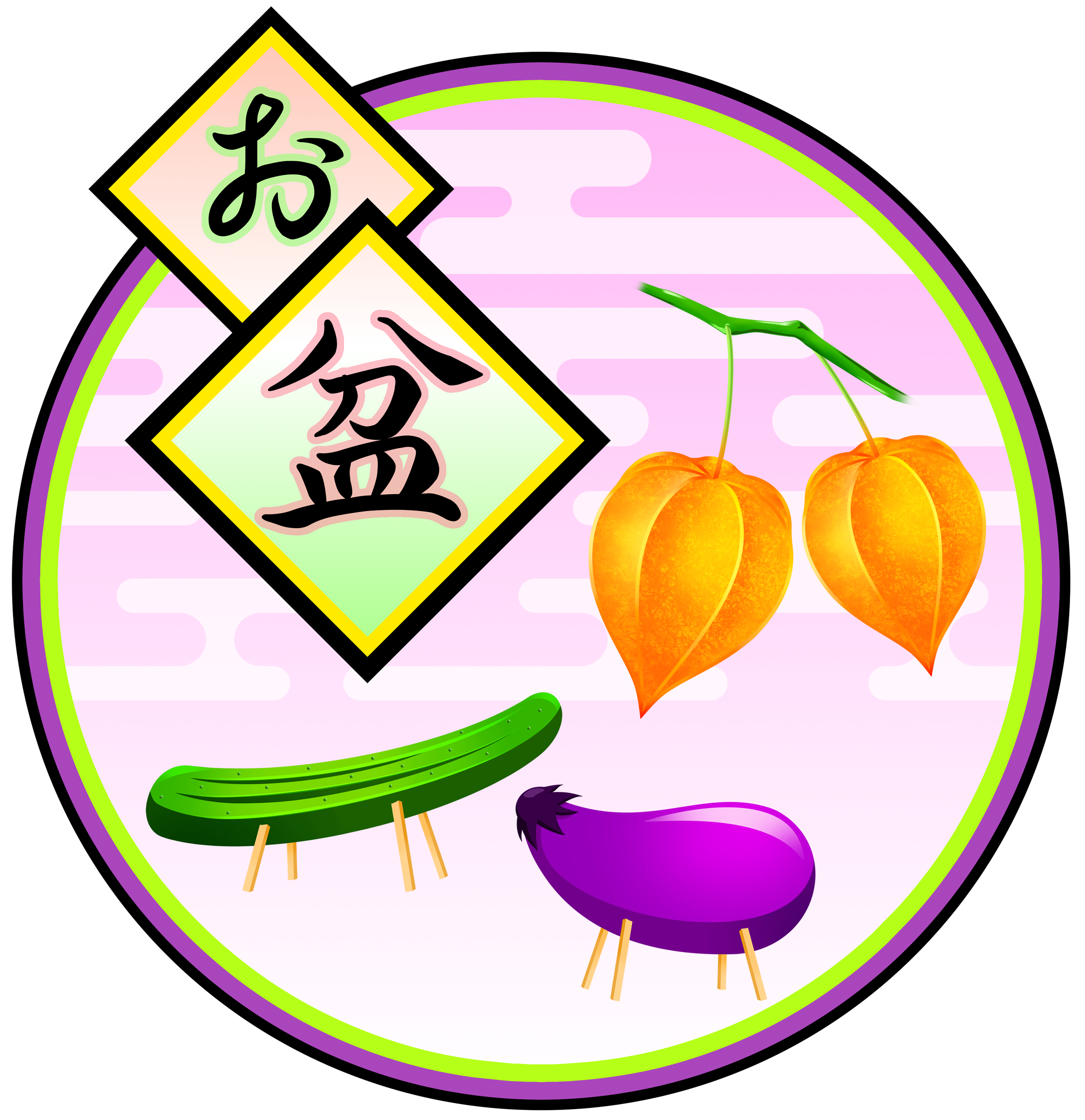 お盆 休み イラスト 無料421 無料写真