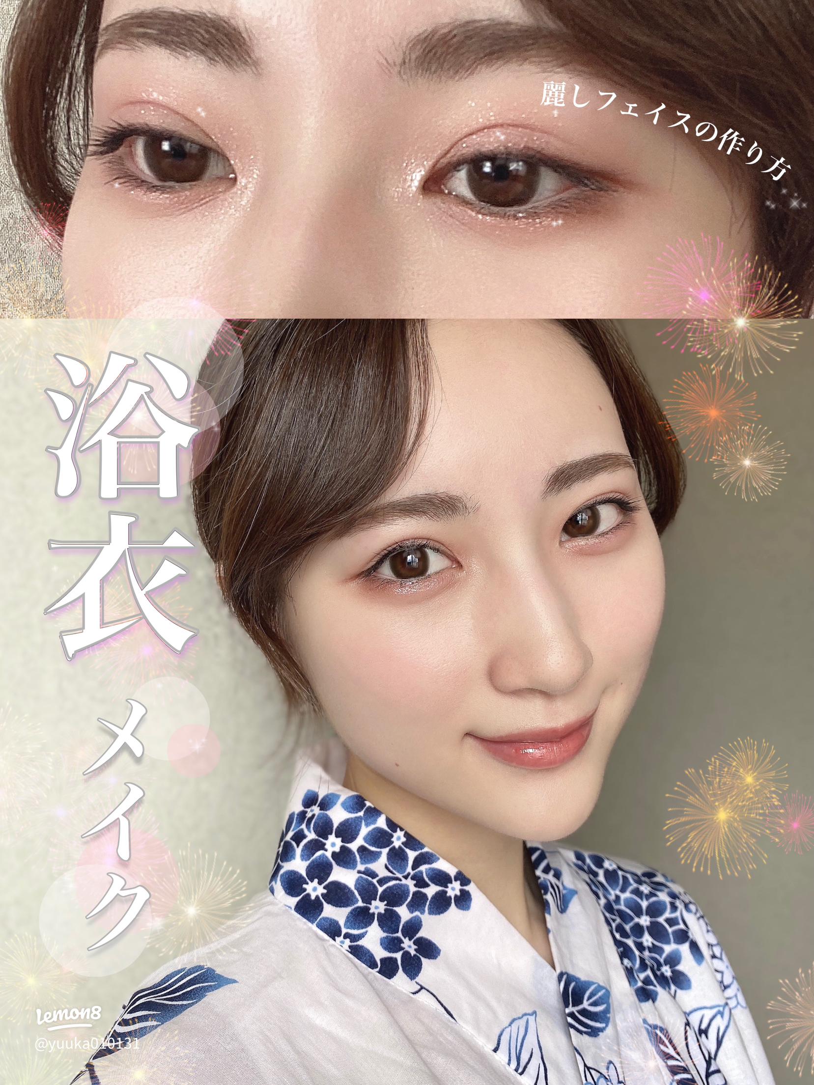 三国祭 人の巻 : ゲ ジ デ ジ 通 信