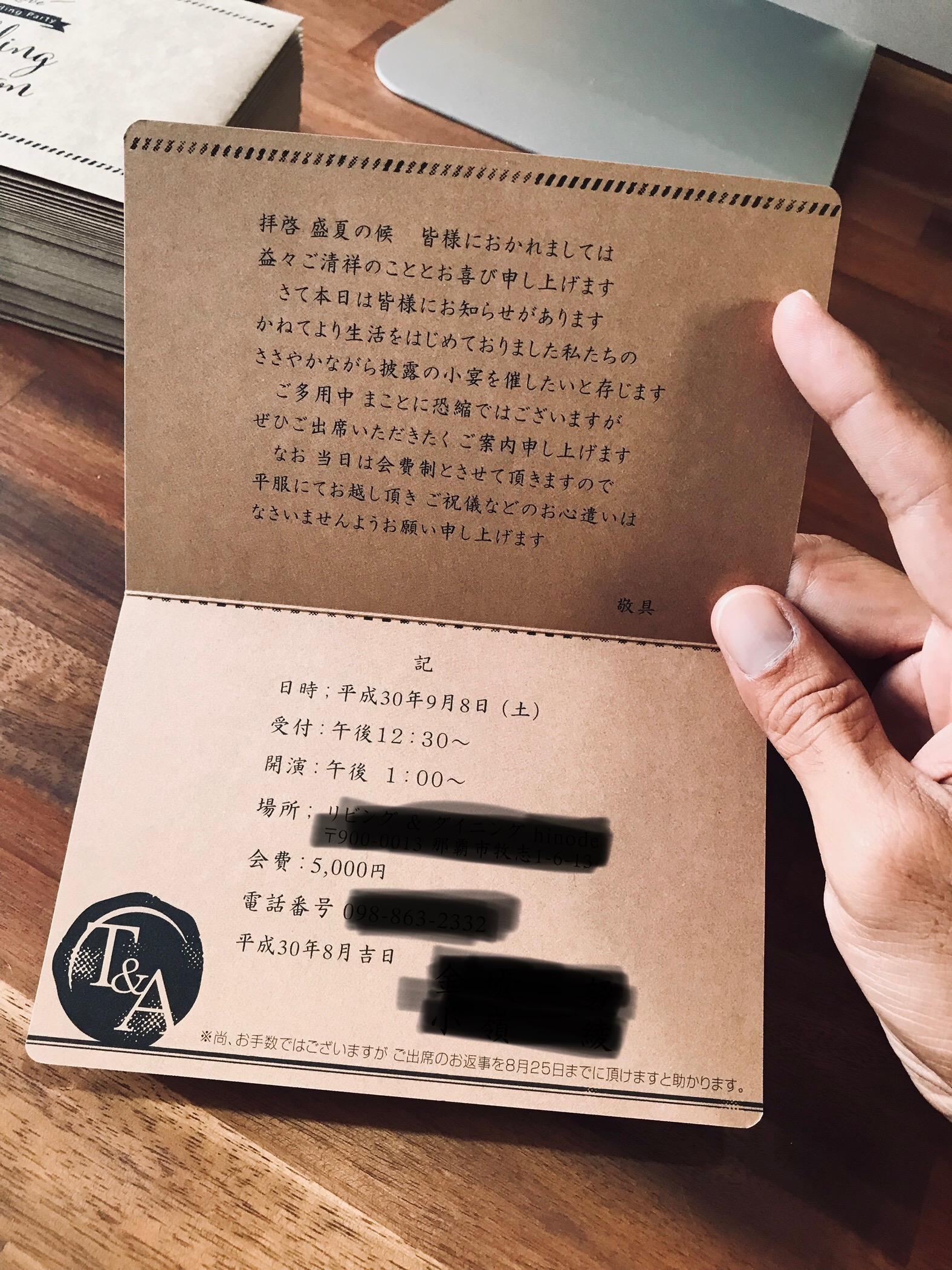 結婚式 似顔絵招待状 イラスト風iichi 日々の暮らしを心地よくするハンドメイドやアンティークのマーケットプレイス