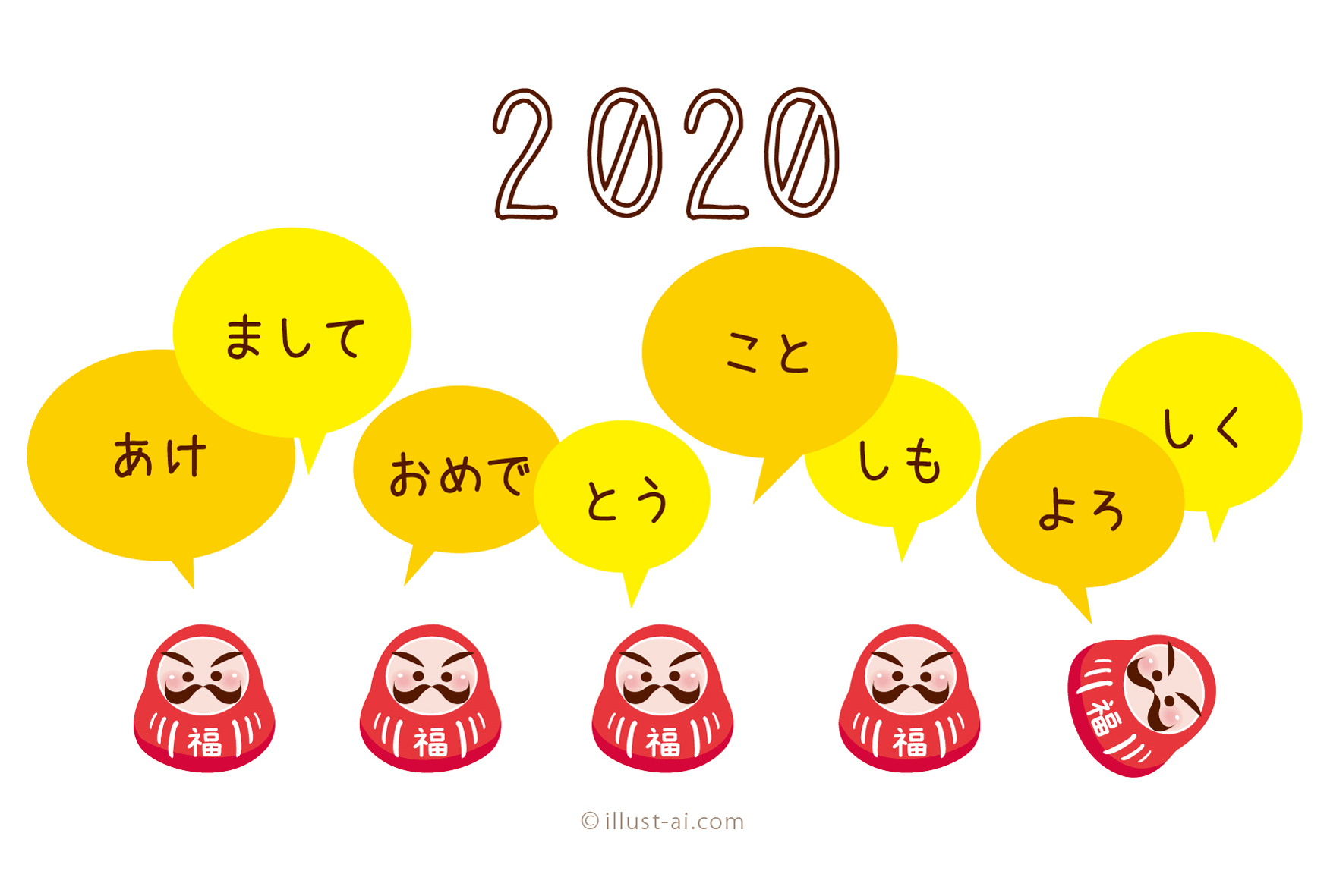 年賀状イラスト素材 縁起物 - 2025年 令和7年 巳年 へび 無料年賀状・喪中はがき イラスト＆テンプレート Andante