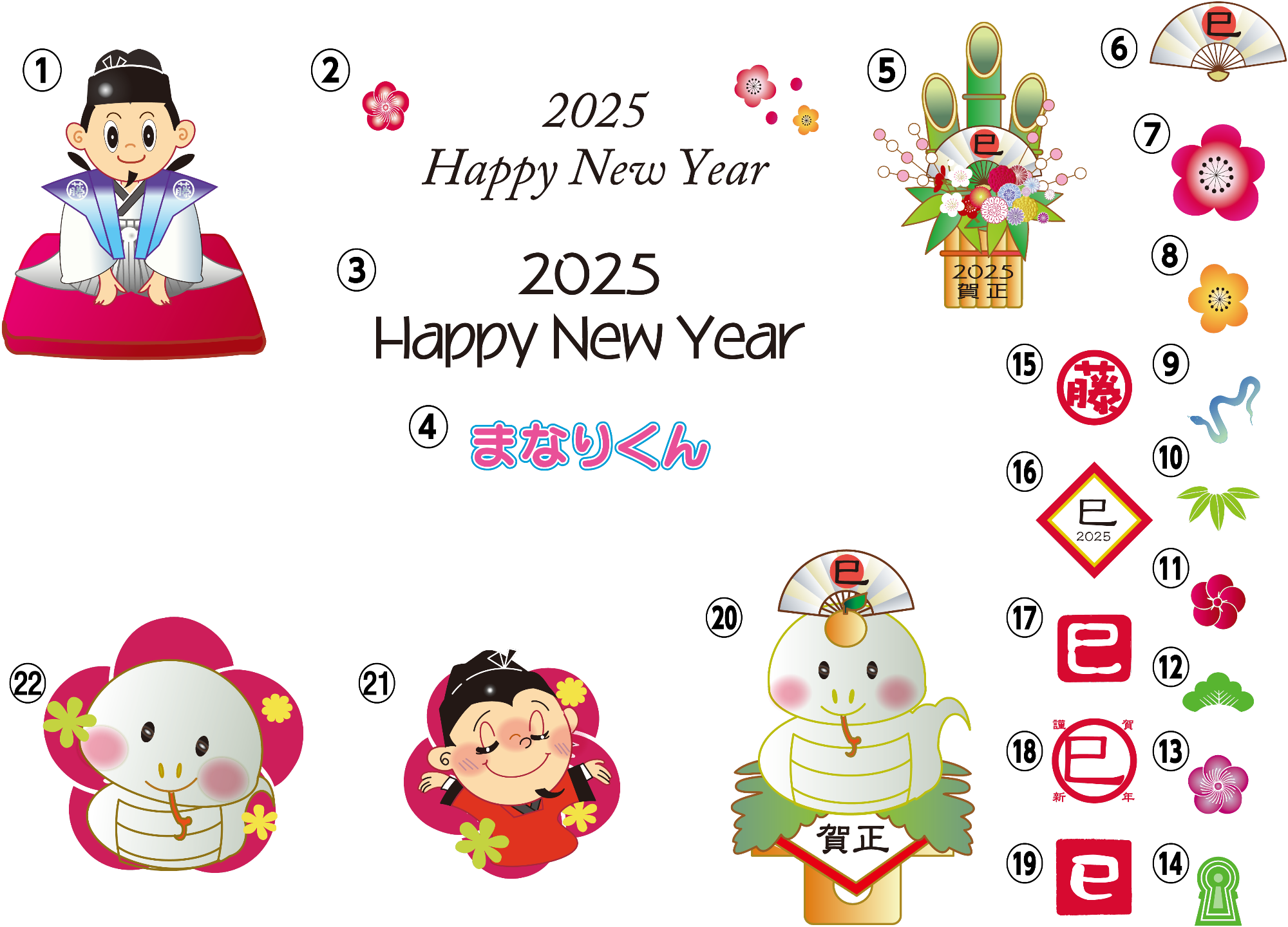 2025年 年賀状 へびとお正月飾りのイラスト イラスト素材7597370- フォトライブラリ