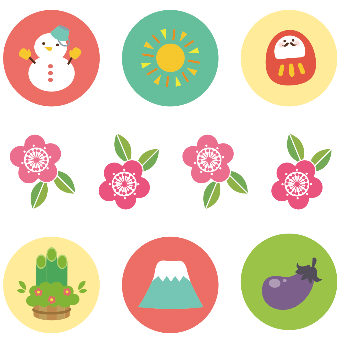 2ページ - お正月無料テンプレートデザイン。イラストや画像付きも豊富 - Canva キャンバ