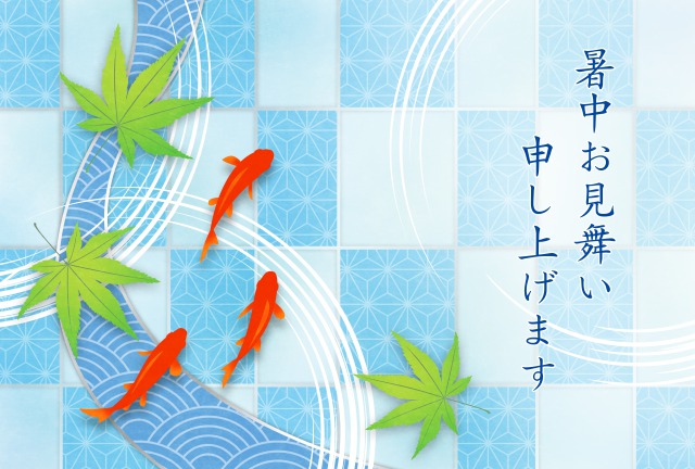 楽天市場 お中元の時期はいつ？地域ごとの違いは？人気ギフトの紹介まで！夏ギフト・お中元特集