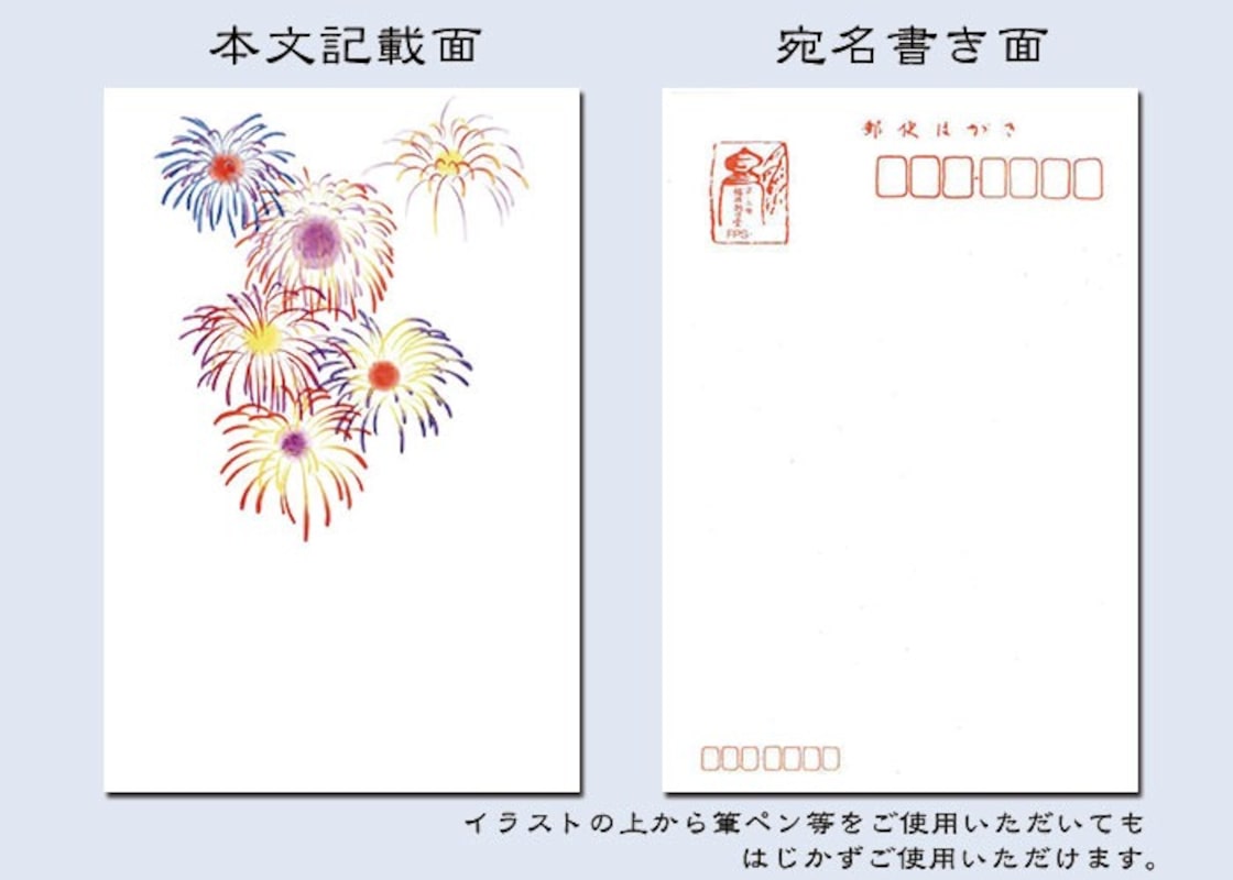 暑中見舞い はがき 和風 イラスト 夏 和紙 お中元 お礼 御礼状 花きらら ６枚入り 挨拶状 送料無料 四季 花 出産 結婚 内祝い お礼状 ハガキ葉書 ポストカード 絵葉書 朝顔 露草 桔梗 ひまわり 花火 金魚 福井朝日堂 京都Pay ID