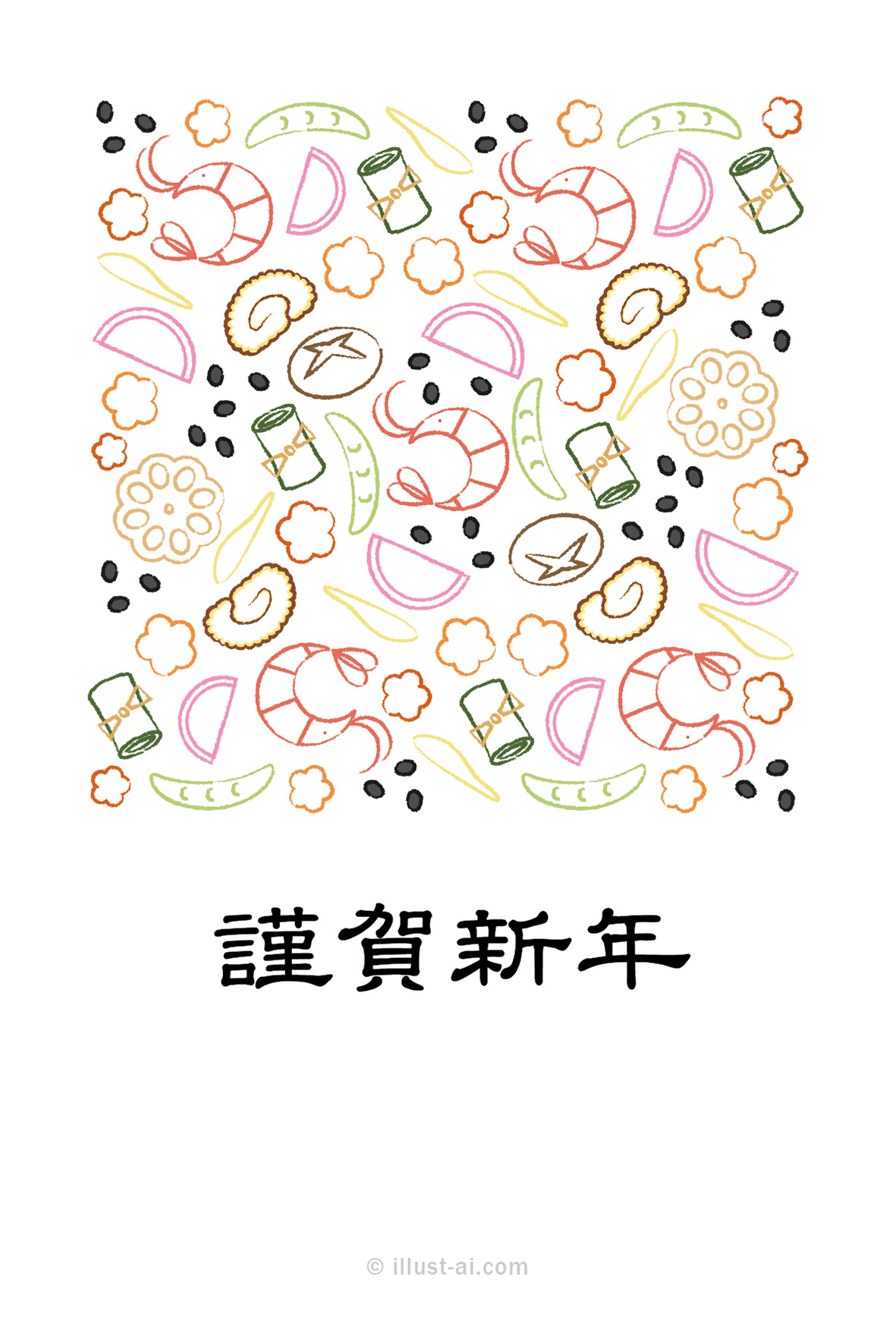 年賀状 簡単かわいい＆おしゃれな手書き年賀状イラストの描き方 デザイン３選寅年 2022年 トラ 年賀状アイデア 手書き 手作りマイルドライナーNew Year's card ideas