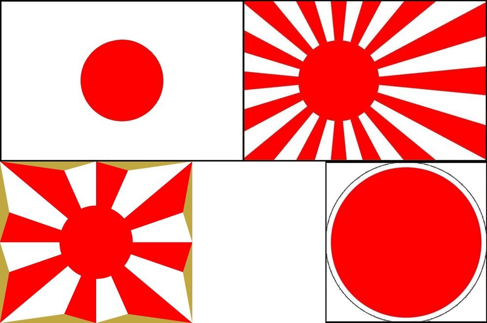 韓国よ、これでも旭日旗が「日本軍国主義の象徴」というのか？ 特別寄稿アゴラ 言論プラットフォーム