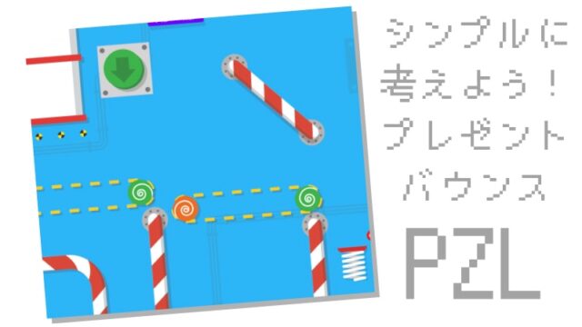 サンタさん 足跡 付け方TikTok
