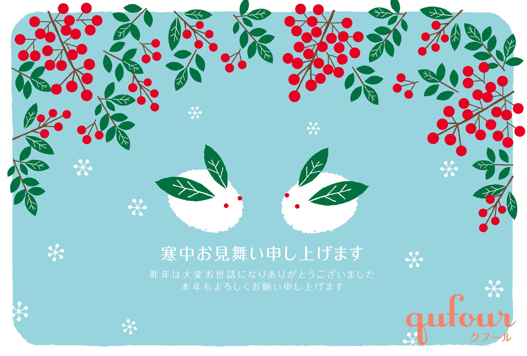 いつまでに投函すれば元旦に届く？年賀状の受付期間と年明けの返信期限も解説 GLAM PRINT年賀状 グラムプリント