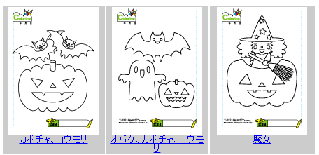 ハロウィンのカボチャとオバケの塗り絵 AI画像のイラスト素材103280114- PIXTA