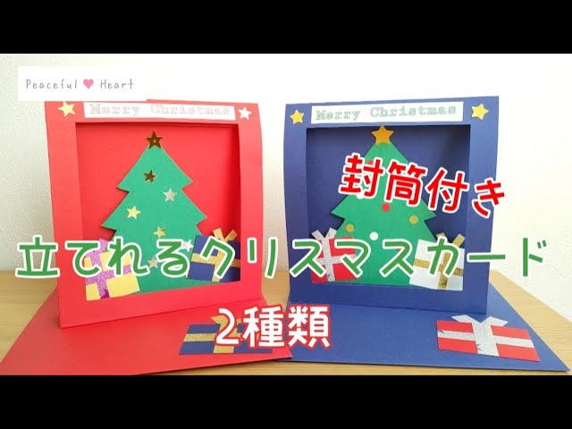 絵画制作活動 クリスマスプレゼント袋年中組石神井南幼稚園