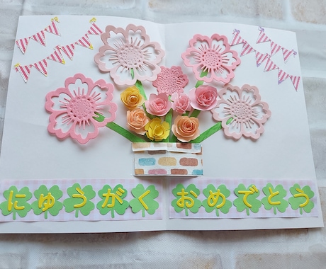 手書きPOPイラストPOP 誕生日カード2種類書きます