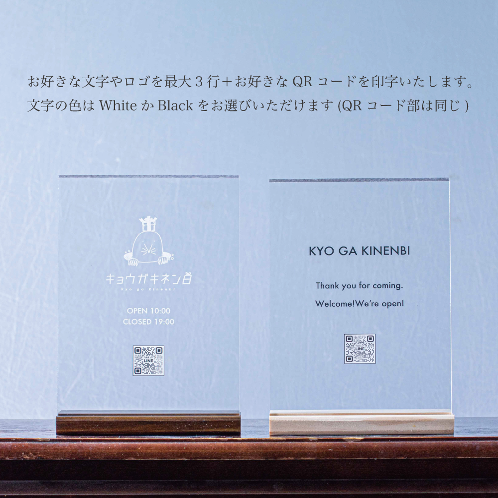 開店祝いの間違いのない立て札の書き方をご存知ですか