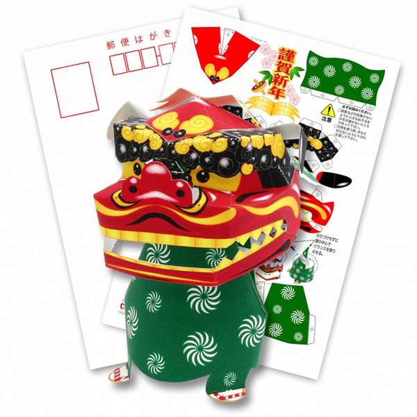 Canon年賀状2026 無料イラスト・テンプレート巳年総集編 - 社会・暮らしに役立つ知識