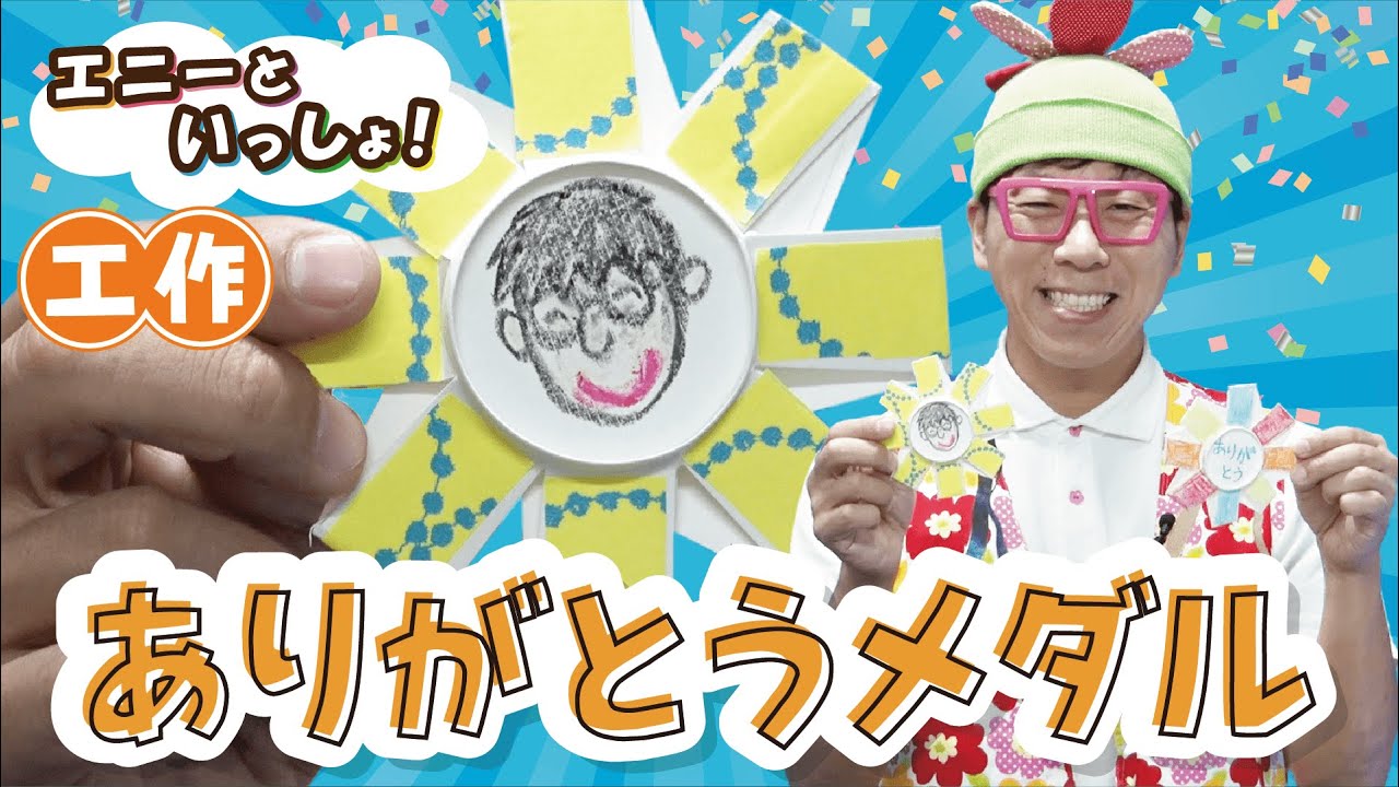 勤労感謝の日って実は単管パイプのDIYや組み方の学習なら単管DIYランド