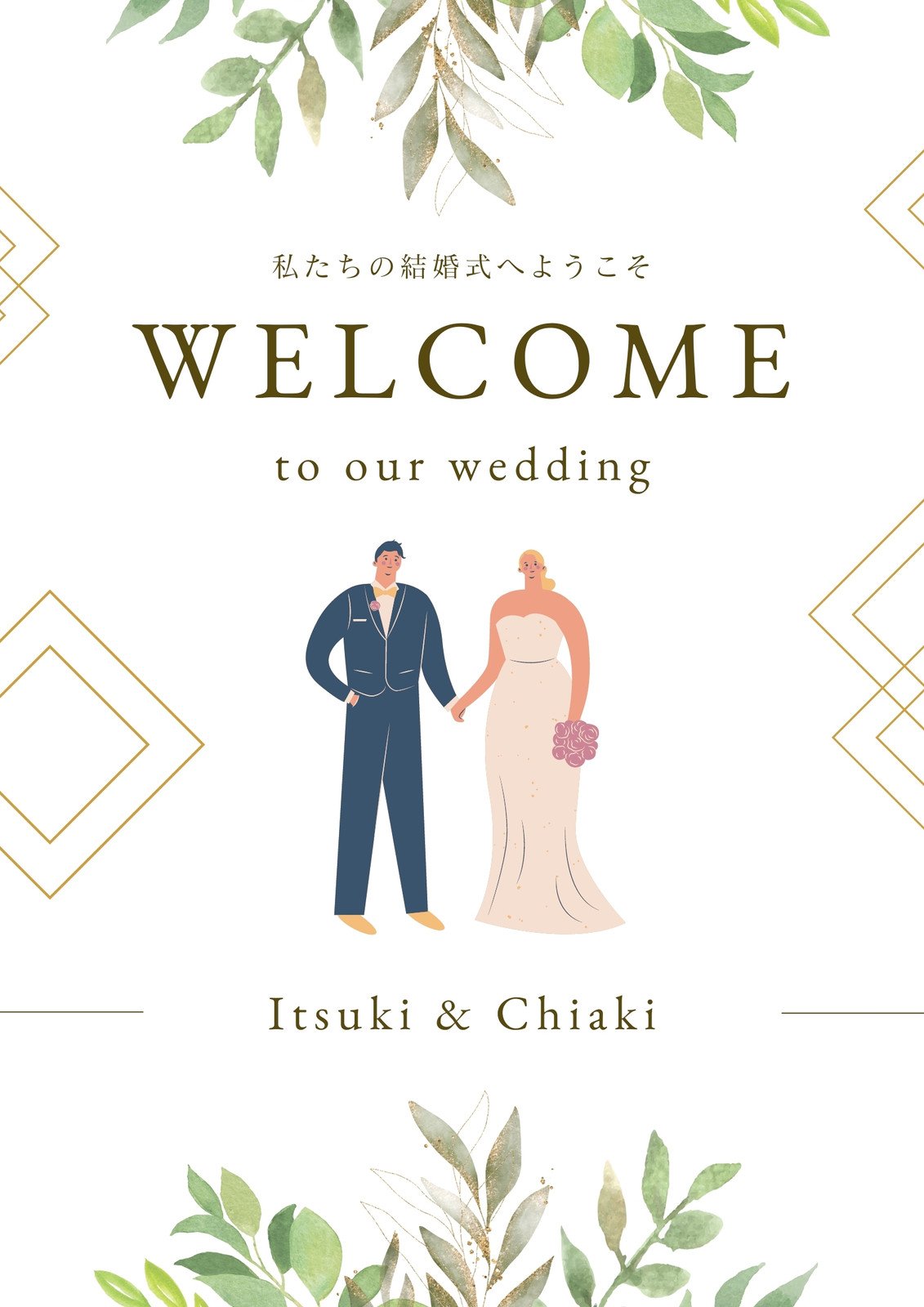 結婚式でよく使われる英語フレーズ☆ 意味をおさらいしよう♪インスタで見かけるお洒落フレーズもcheck！│スタッフブログ│新潟県長岡市の結婚式場長岡ベルナール 公式 新潟の結婚式・結婚式場