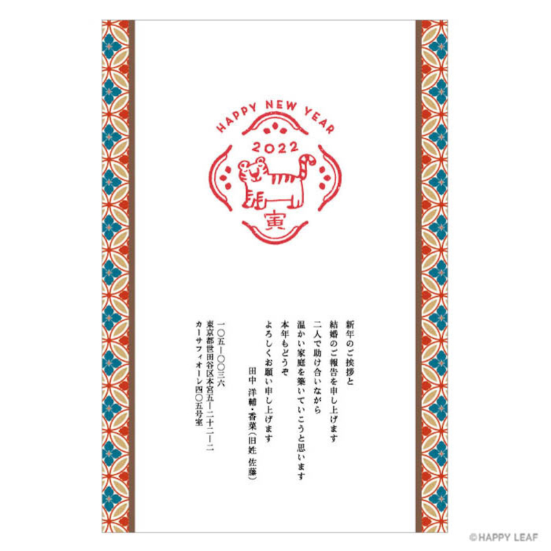 結婚報告はがきの文例 ナシ婚、挙式未定、年賀状や暑中見舞いと兼ねるときのマナーも紹介みんなのウェディングニュース