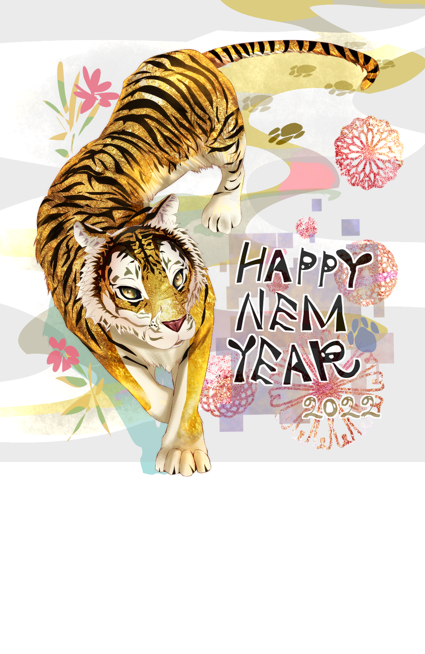 年賀状虎イラスト ヒロヤ - Illustrations ART street