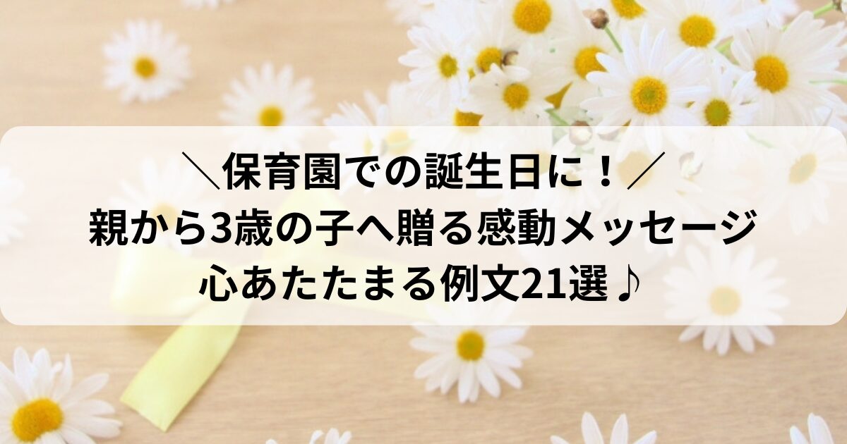彼氏の誕生日で書く手紙の内容を考えてるんですけど変じゃないです- Yahoo!知恵袋