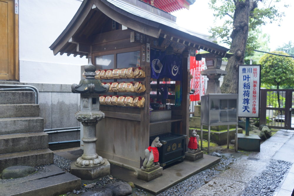 東京 四谷にある正しい縁切り・縁結び祈願の寺 陽運寺 於岩稲荷 へ