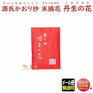 コロナ禍の葬儀状況天寿自由人の旅