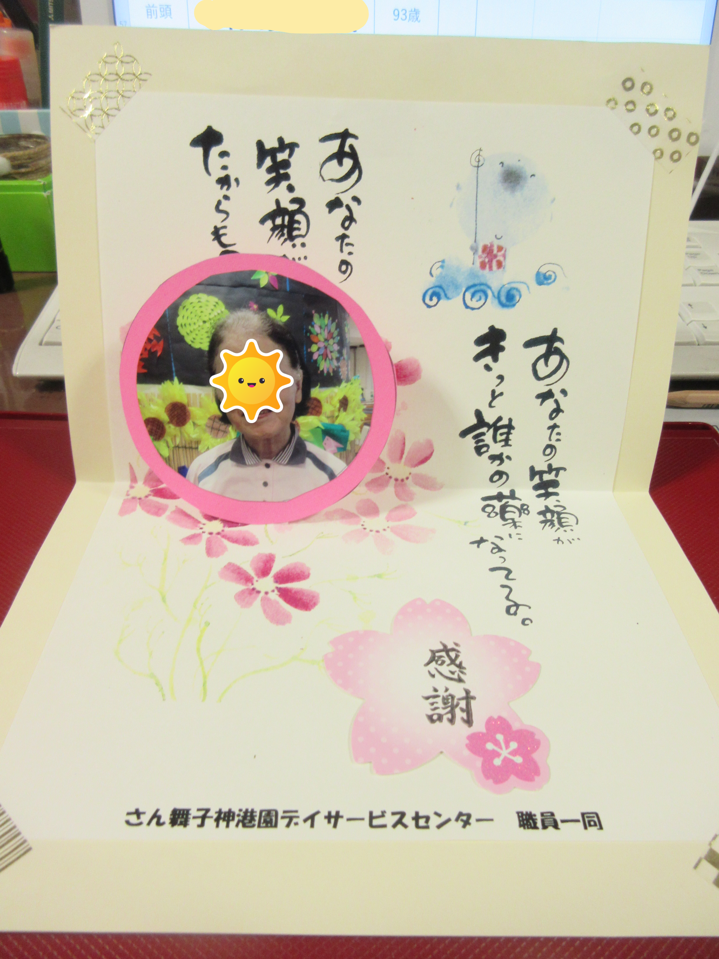 メール便OK気持ちが届く♪8種類から 選べる！敬老の日カード10枚入 100枚入メッセージ カード 手書き サンキュー 敬老の日 長生きしてね心ばかり秋 オータム ラッピング 贈り物 包材 業務用 気持ち ありがとう イベントカード 感謝 オリジナルデザインモノココロ