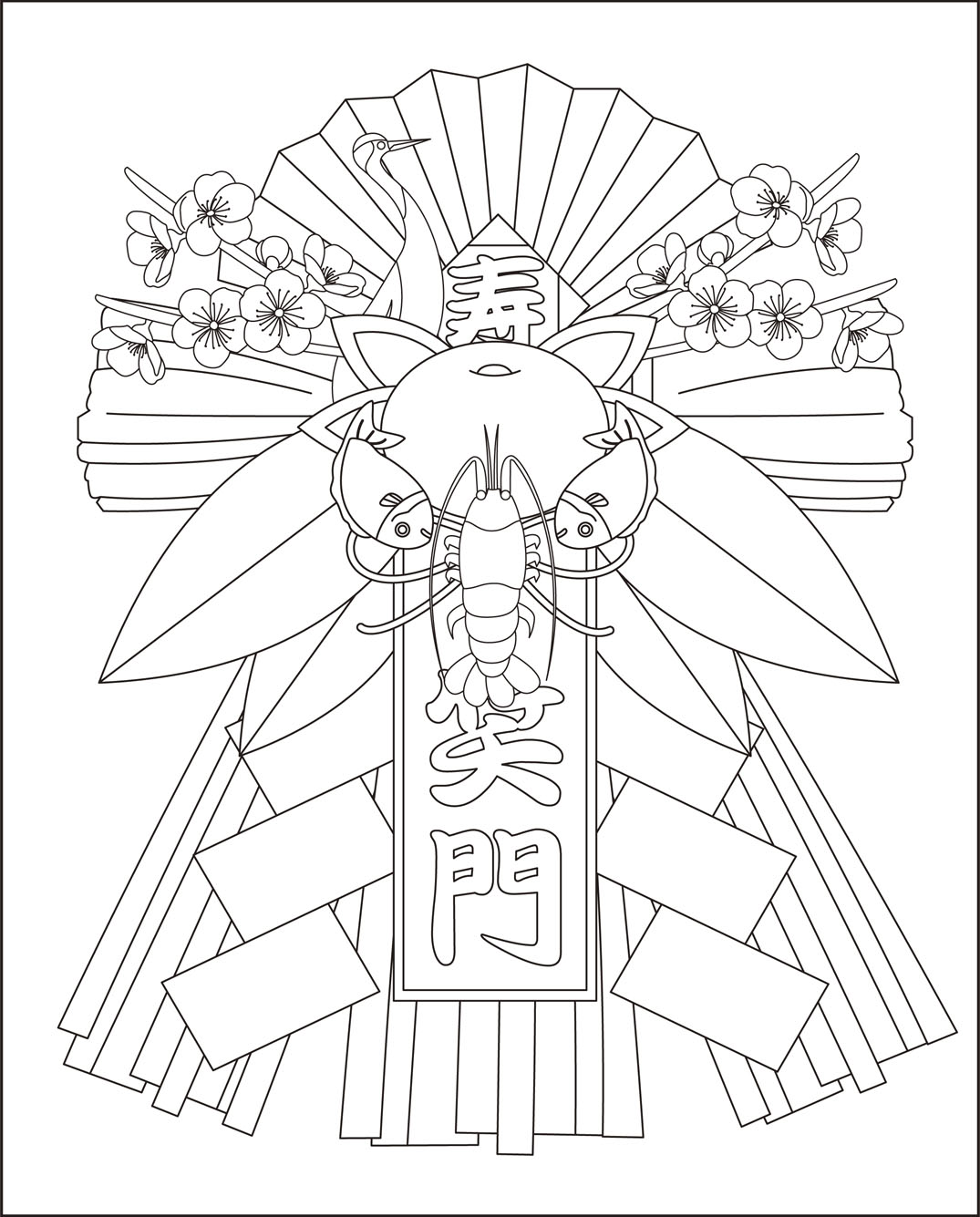 無地手作り五角絵馬 10枚正月 工作 色塗り お絵かき 干支 1491 お正月 塗り絵