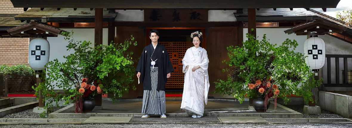京都和婚・神社婚挙式・結婚式・ウェディングなら ワタベウェディング