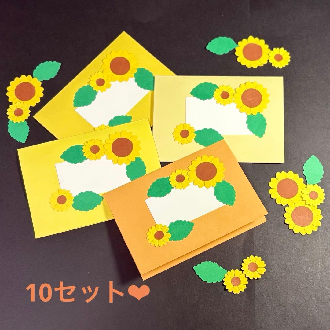 思いをこめた手作りのグリーティングカードをプレゼントに添えて。飛び出すカラフルなモチーフの立体感を再現。 - 東京印書館写真集・展覧会図録・絵本・その他印刷物の企画制作 TOKYO INSHOKAN PRINTING CO.,LTD