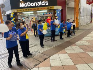 💙青いマックの日💙 たくさんのご協力ありがとうございました！ 今年は10月20日 日 に開催された「青いマックの日」豊昇では独自の取り組みとして国立駅前にて 街頭募金を実施いたしました。 子どもたちとそのご家族の笑顔のために。 たくさんの方の温かいご支援