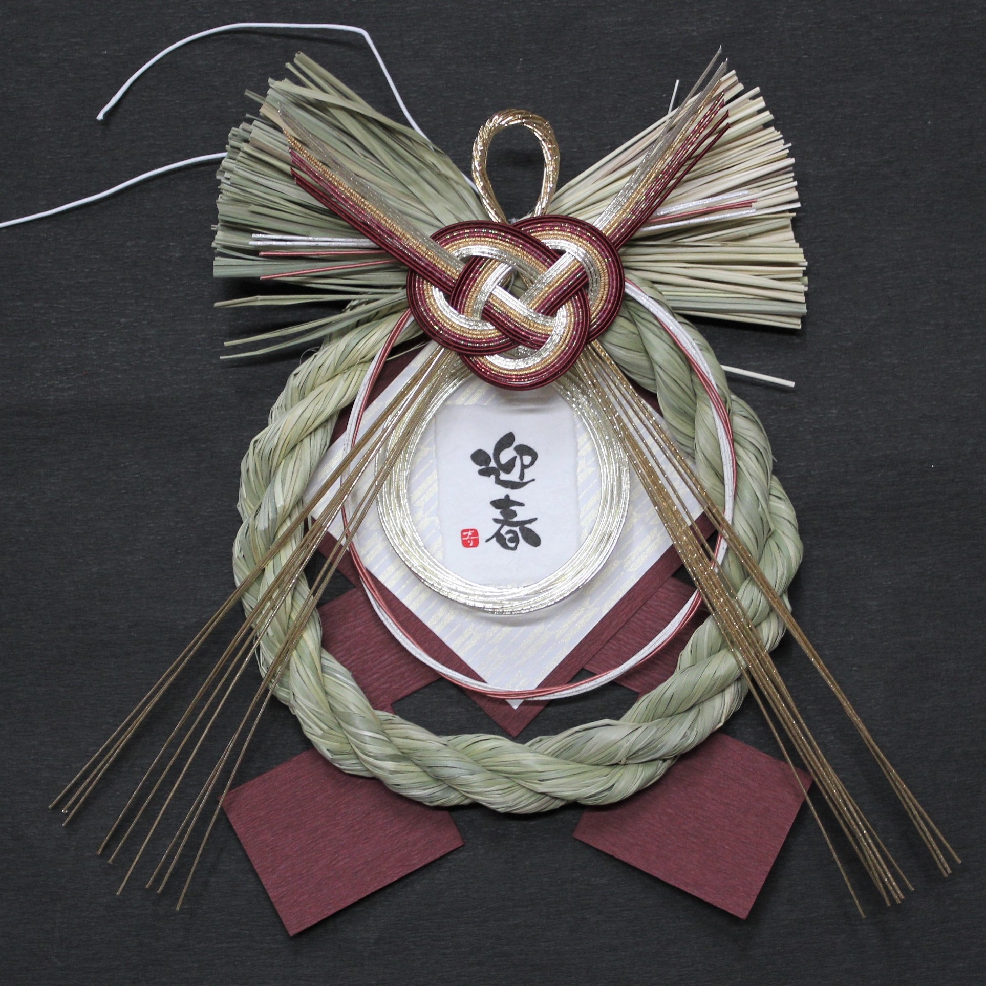 慶弔豆知識 のし紙の種類 紅白５本結び切り編ギフト大丸札幌店公式 SHOP BLOG