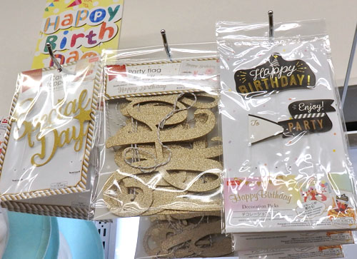 ダイソー Happy Birthdayの商品を使ったおしゃれなインテリア実例RoomClip ルームクリップ