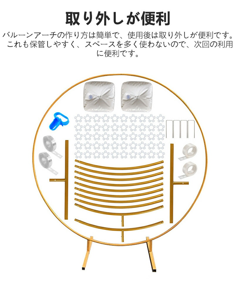 楽天市場 誕生日 飾り付けバルーン クマちゃンバールン アーチ セット バースデー 飾り100日祝い 誕生日 バルーン デコレーション ガーランドDIYキット フォトプロップス きりん 女の子 男の子 ハーフ バースデー : 微笑ライフ