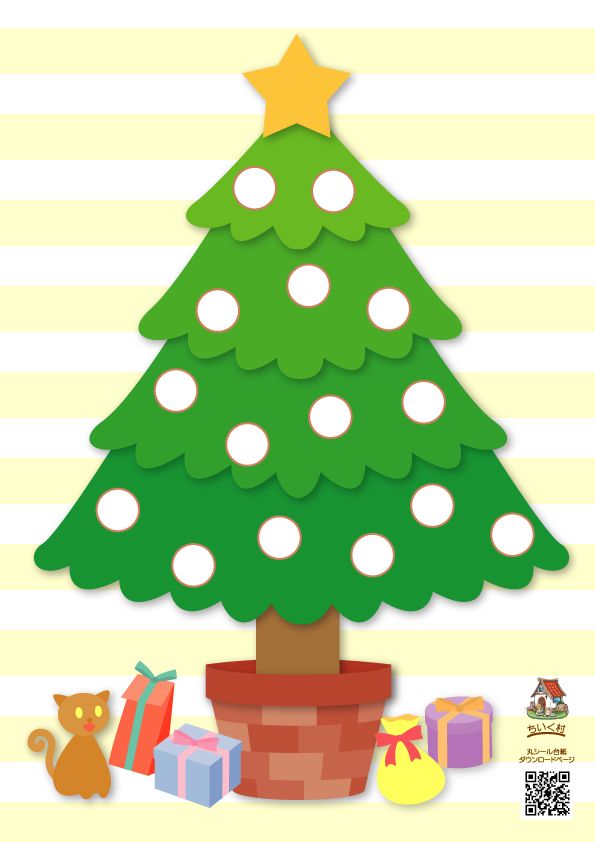 塗り絵＆シール貼りあそび クリスマス くま 台紙つづくWORK