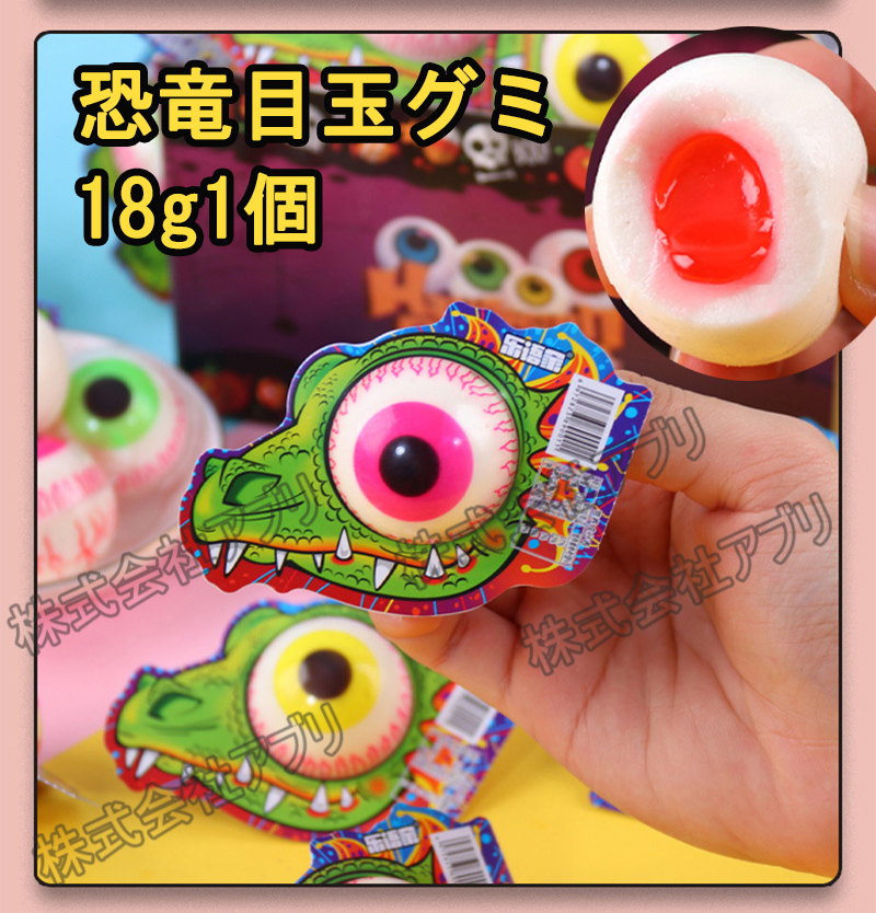 Amazon.co.jp: SYOUTOU 目玉 シリコンモールド型 15個取り 目玉形 目型 丸形 抜き型 型抜きボール型 お菓子 ハロウィン 飾りプレゼント かぼちゃ おやつ ねこ チョコ型 製菓道具 製パン型 チョコレート プリン ゼーリ マフィンケーキ型 のど飴 キャンドル ギフト お菓子