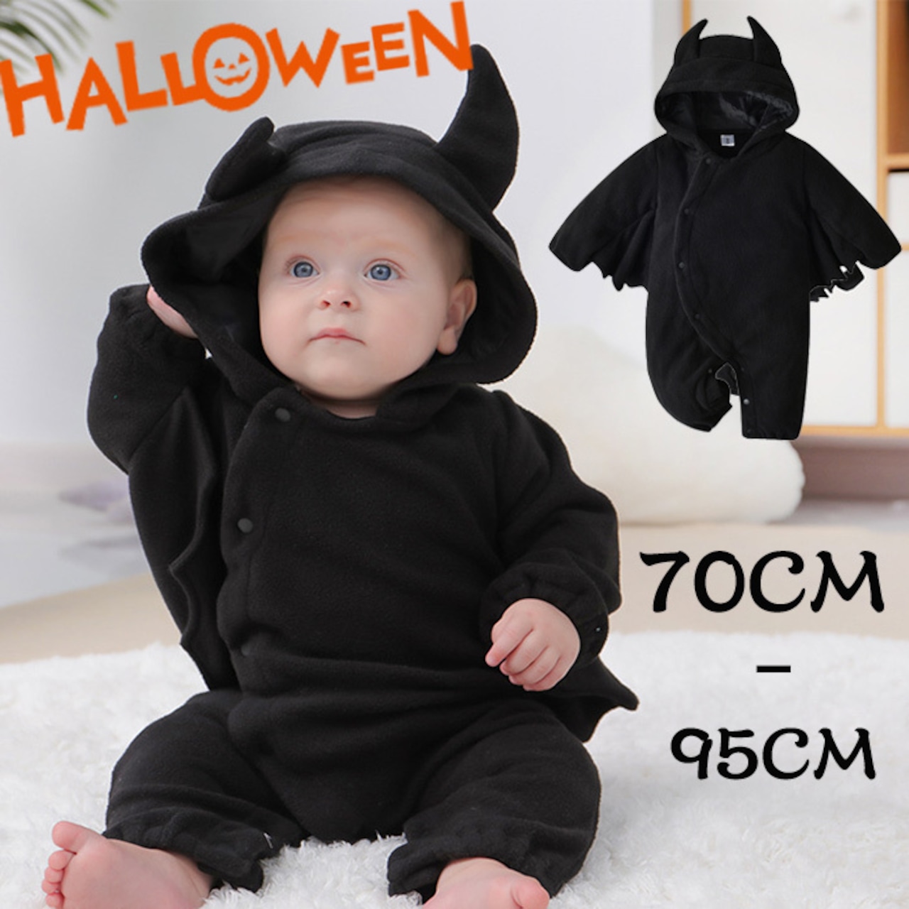 ハロウィンコーデ かわいい系から本格的な仮装まで！ 子どもに似合うオススメ6選こそだてまっぷ