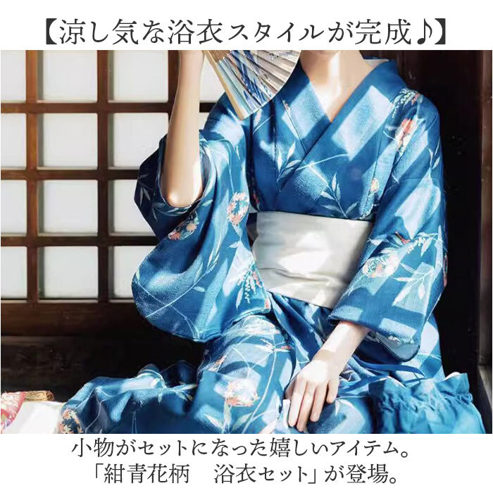浴衣 レディース セット 猫柄 花柄 和風デザイン 浴衣セット 大人可愛い おしゃれ 女性用 カジュアル浴衣 ゆかた 帯付き 上品 夏祭り 女性浴衣花火大会 デート 普段着 着物風 華やか コスプレ 初心者向け 撮影衣装 夏コーデ 浴衣美人 着付け簡単 おしゃれ 旅行