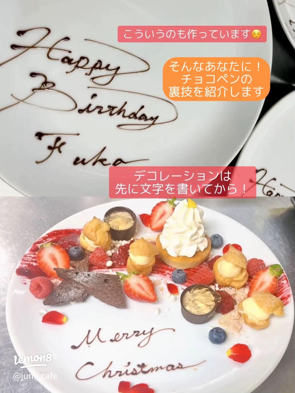 グリーンクロス スチレンボードポップＭサイズ ＳＢＰＭー１６ 緑筆記体メリークリスマス 1枚 直送品- アスクル