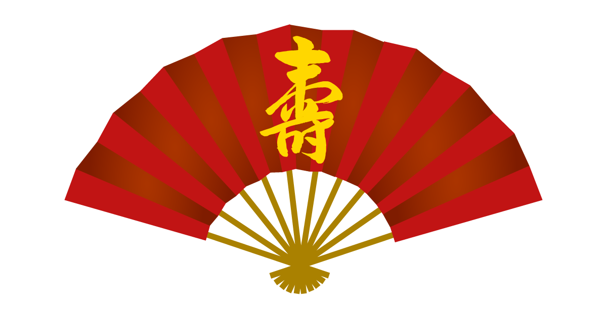 お正月かわいい手描きの無料素材「てがきっず」保育園・小学校・介護施設にぴったりのフリー素材イラスト