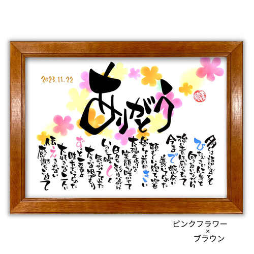 メッセージカードカード 退職祝い用