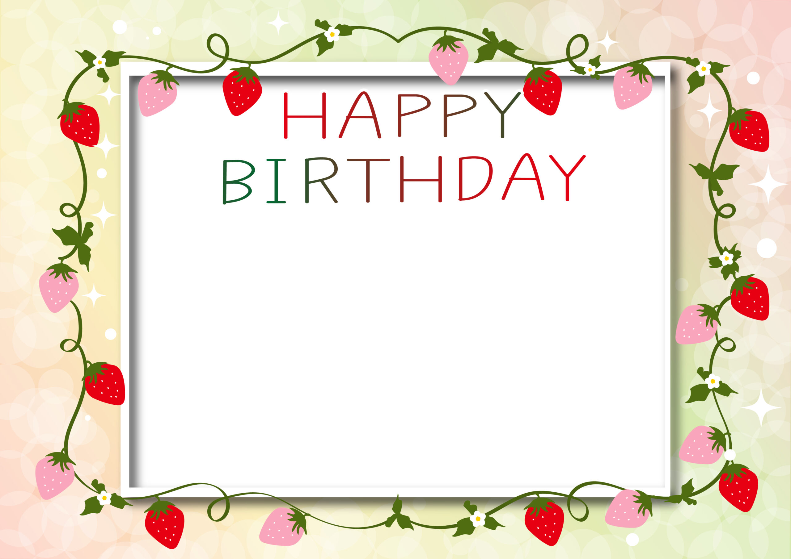 誕生日 バースデーGAHAG著作権フリー写真・イラスト素材集 - GAHAG著作権フリー写真・イラスト素材集