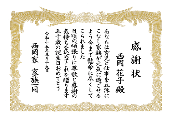 お誕生日カード_5974のDM・ダイレクトメール無料デザインテンプレート印刷のラクスル