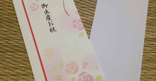 金封の書き方・お札の入れ方マナー 祝儀袋・不祝儀袋・のし袋冠婚葬祭の知恵袋