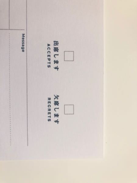 新郎新婦さま向け 結婚式招待状の書き方 基本ガイドアンシェウェディング