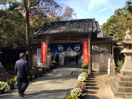 ご祈願久留米宗社 日吉神社