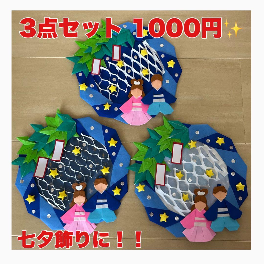 7月壁飾り高齢者」の検索結果 - Yahoo!検索 画像