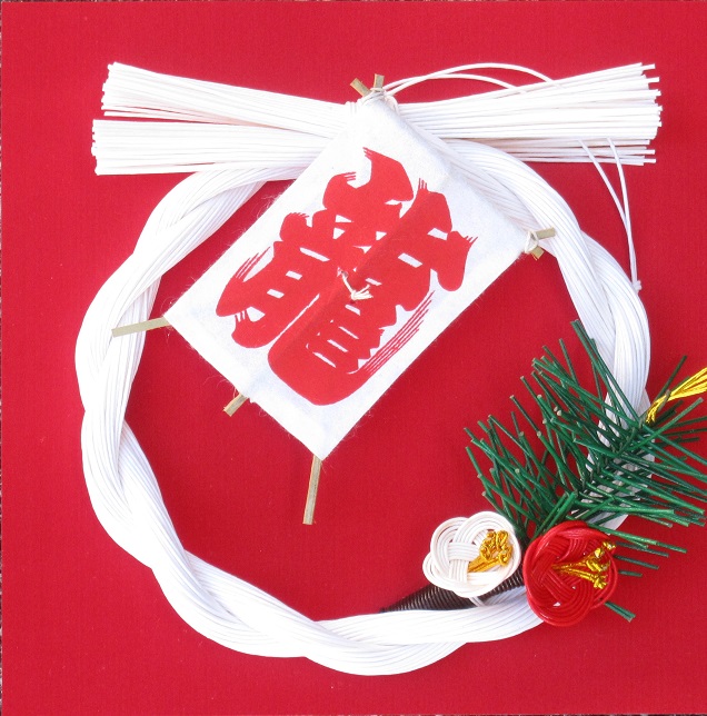 水引 リース」の人気商品一覧安い商品を通販サイトから探す - 価格.com